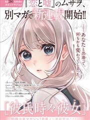 喜马拉雅播客山脊电台节目图